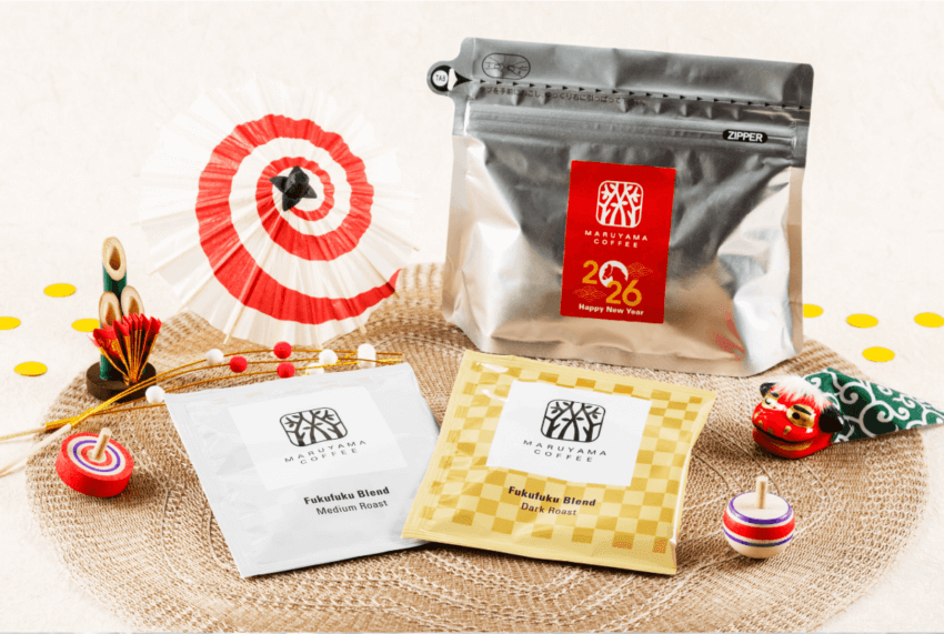 丸山珈琲福袋2026
