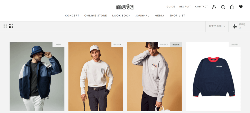 muta(ムータ)福袋2026